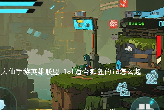 火影忍者手游幻术盛宴 哪些人的幻术能力值为10分满分